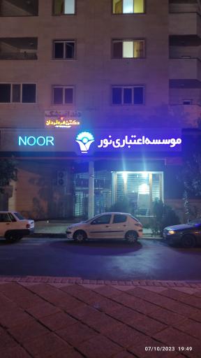 عکس بانک ملی ایران