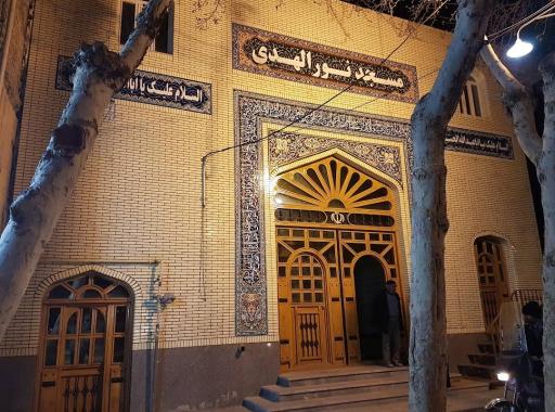 عکس مسجد نورالهدی
