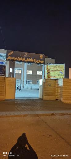 عکس دبیرستان فتح الملوک شریعت پناهی 