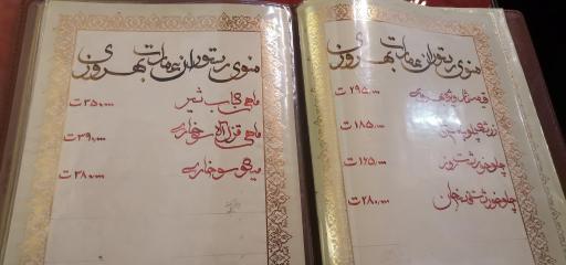 عکس هتل سنتی خانه بهروزی قزوین