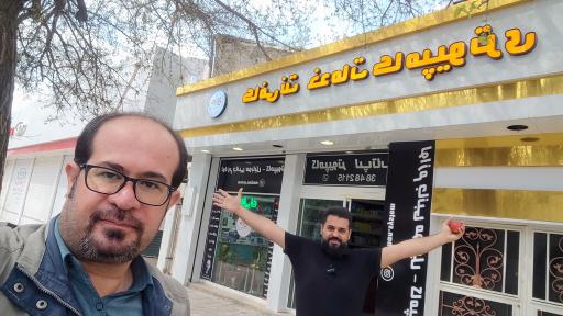 عکس کافی نت ماژان