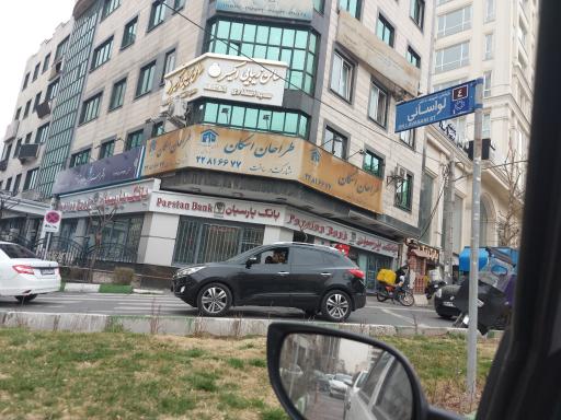 بانک پارسیان