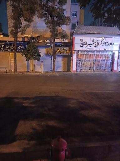 عکس مَطعَم کباب لاری