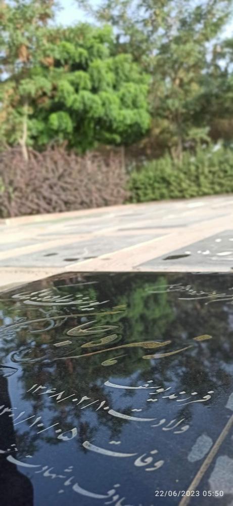 عکس مزار زهره یوسف زاده