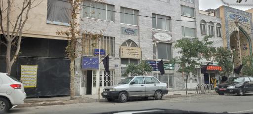 عکس کتابخانه مسجد پنج تن (ع) (رسالت)