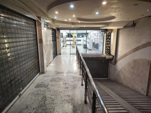 عکس داروخانه دکتر الهه اصیلی