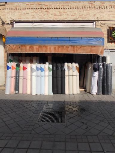 عکس فروشگاه چرم مصنوعی فرهاد ایراندخت 