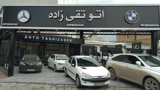 عکس اتو تقی زاده