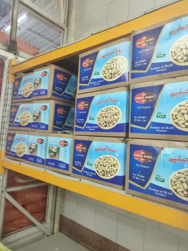عکس آجیل و نخودچی خداپرستی