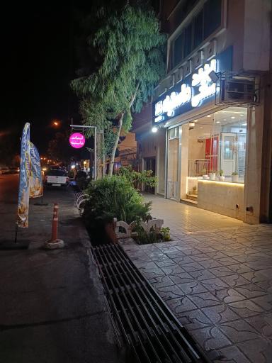 عکس لبنیات سنتی ماستینه