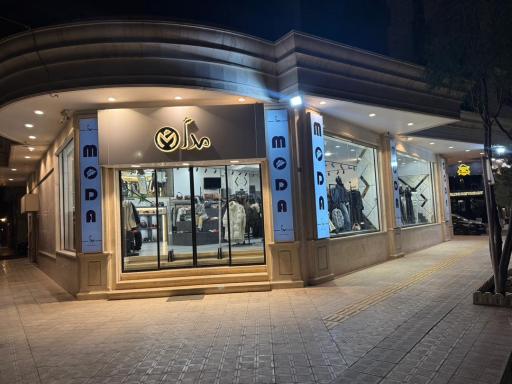 عکس بوتیک مدا