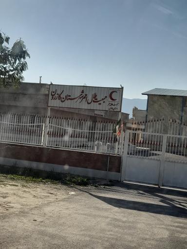 عکس جمعیت هلال احمر کازرون