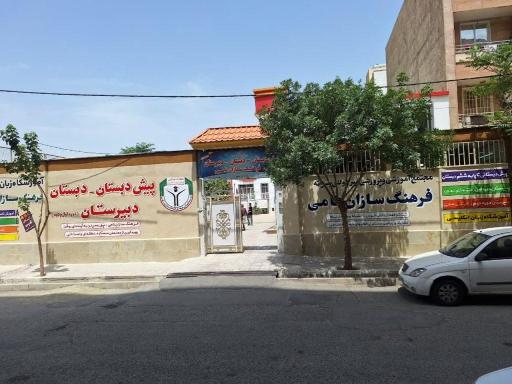 عکس فرهنگ سازان نامی