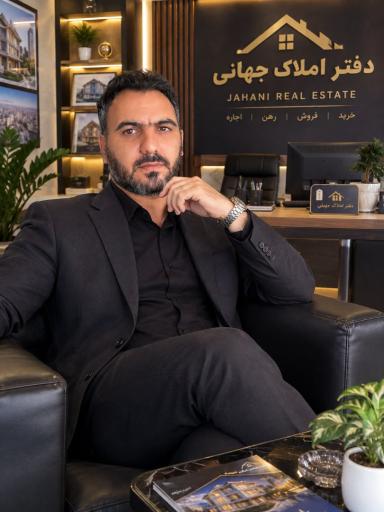 عکس دفتر املاک جهانی