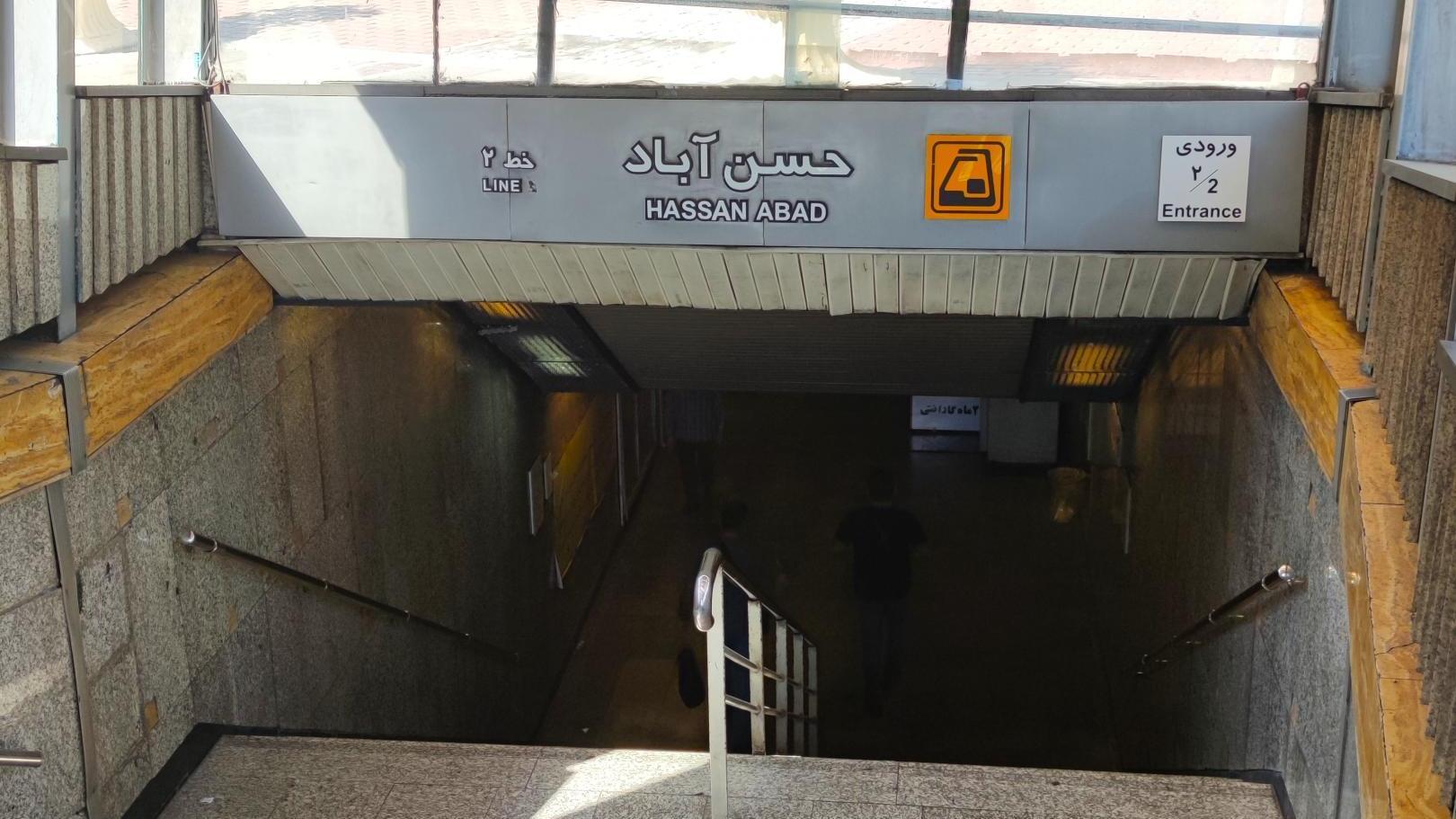 عکس ورودی مترو ایستگاه حسن آباد
