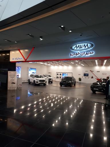 عکس مدیران خودرو، ایرانمال