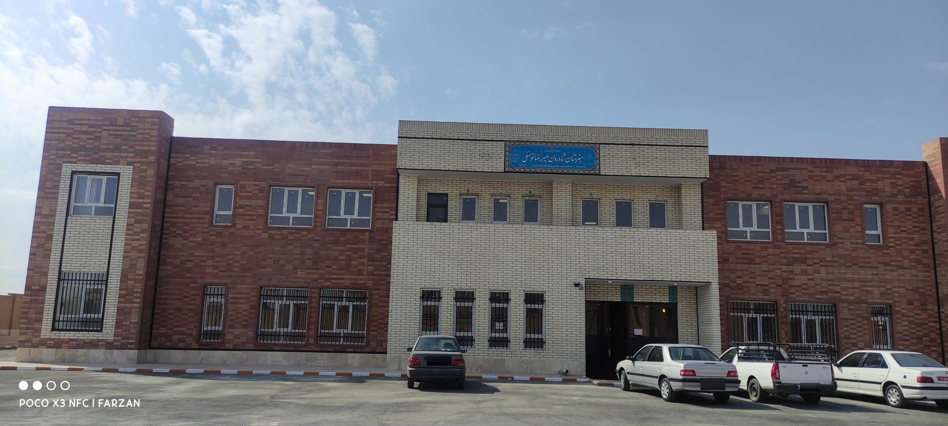 عکس هنرستان کاردانش شهید توسلی