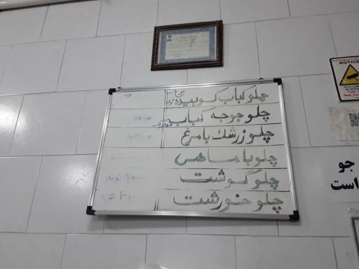 عکس آشپزخانه زرین پخت