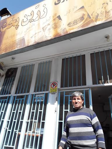 عکس آشپزخانه زرین پخت