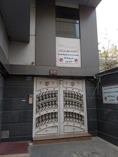 ساختمان کوشا ۲