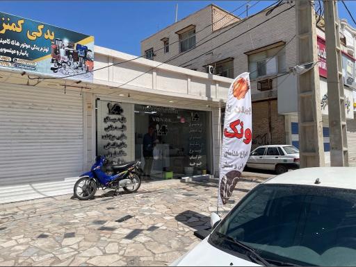 عکس بیرون بر ونک 