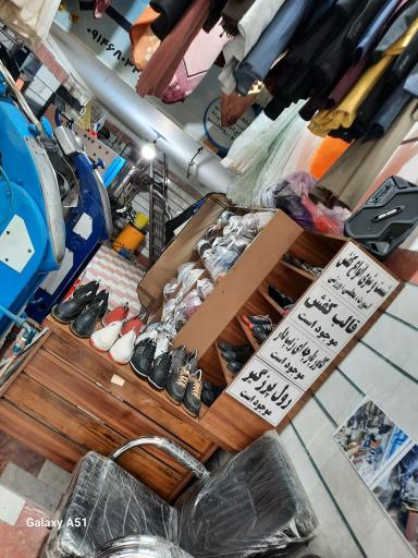 عکس خشکشویی بهزاد