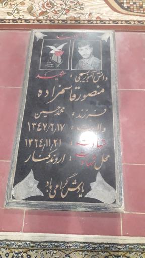 عکس مسجد حضرت صاحب الزمان