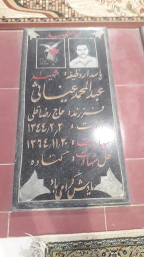 عکس مسجد حضرت صاحب الزمان