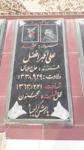 عکس مسجد حضرت صاحب الزمان