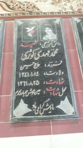 عکس مسجد حضرت صاحب الزمان