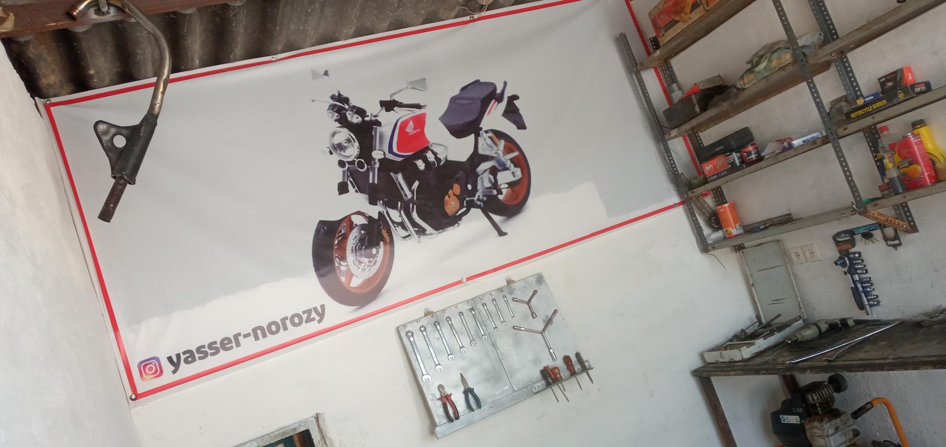 عکس تعمیرگاه دکتر نوروزی