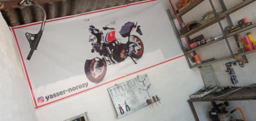 عکس تعمیرگاه دکتر نوروزی