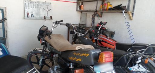 عکس تعمیرگاه دکتر نوروزی