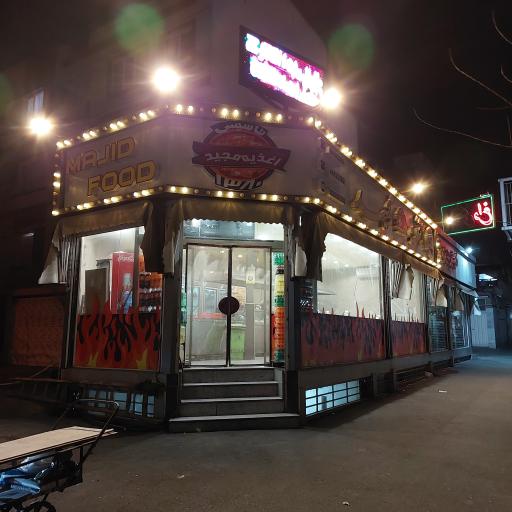 عکس اغذیه مجید