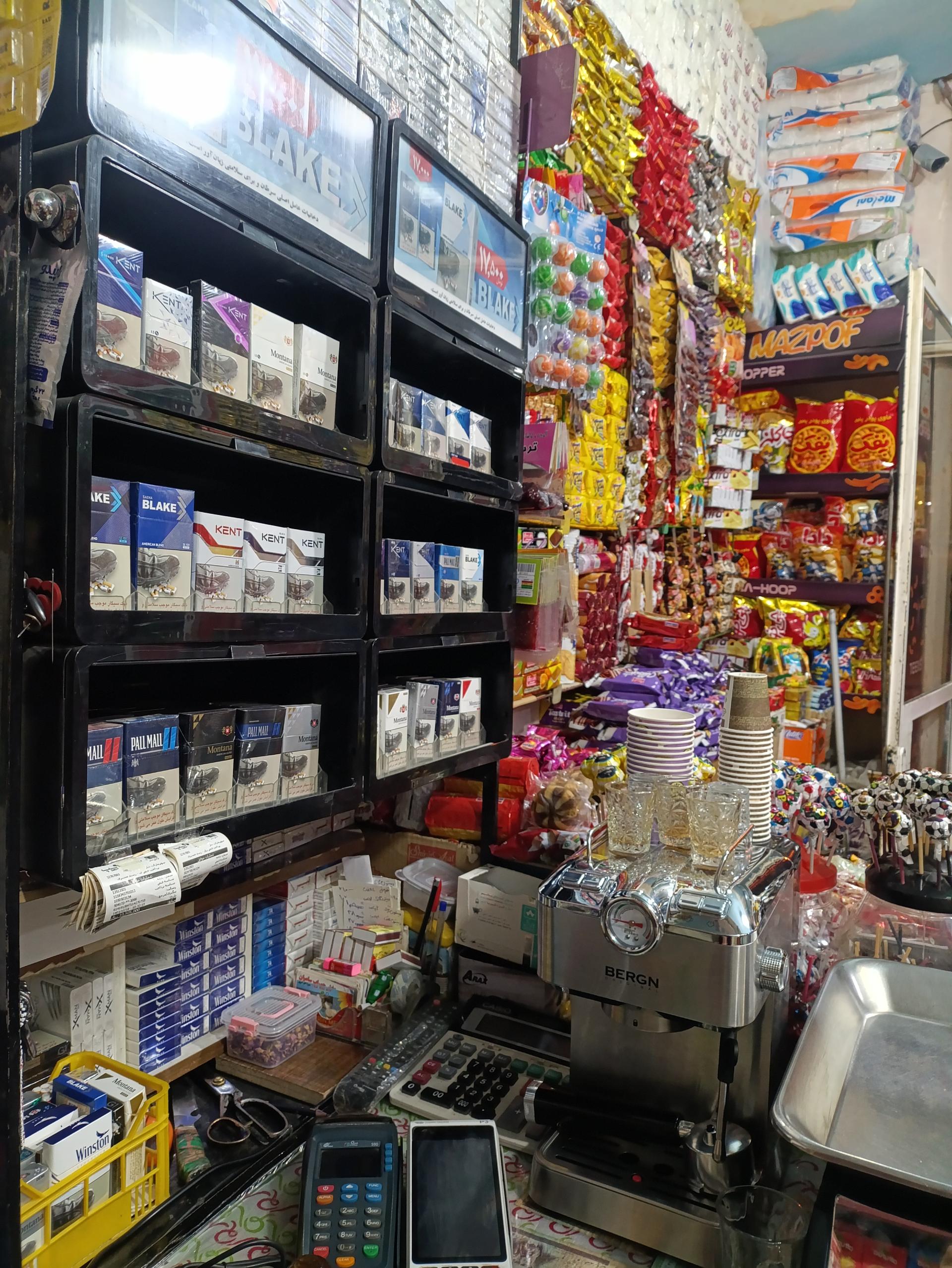 عکس فروشگاه موادغذایی دیار 