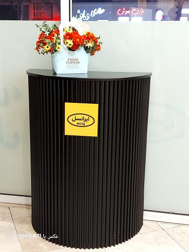 عکس مرکز امور مشترکین ایرانسل کد 36006