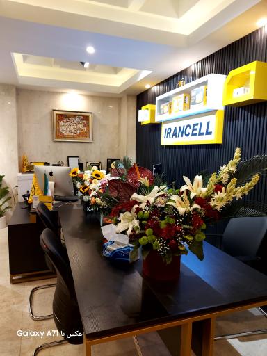 عکس مرکز امور مشترکین ایرانسل کد 36006