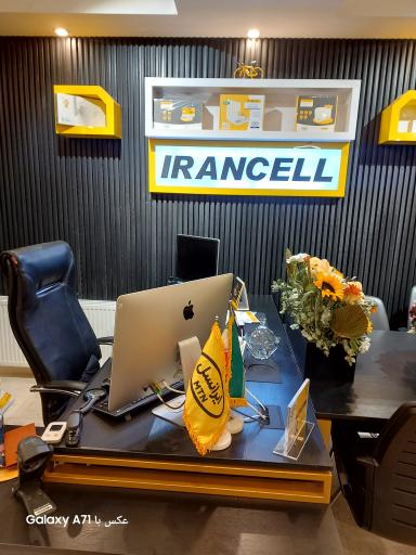 مرکز امور مشترکین ایرانسل کد 36006