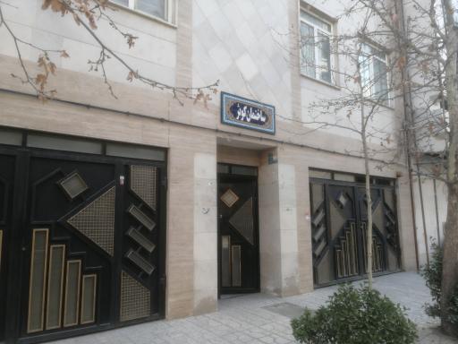 عکس مجتمع کوثر