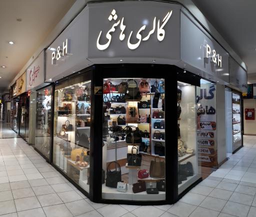 عکس گالری کیف هاشمی