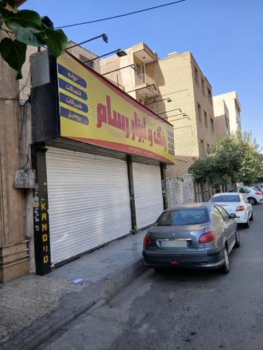 عکس رنگ و ابزار رسام