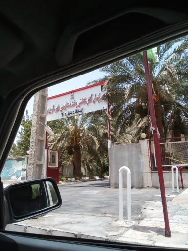 عکس ایستگاه آتش‌نشانی شماره ۲