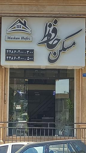 عکس مسکن حافظ