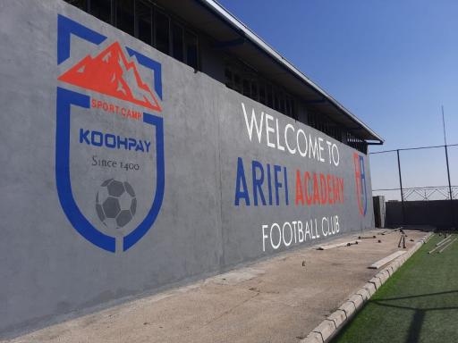 عکس زمین چمن مصنوعی کوه پای