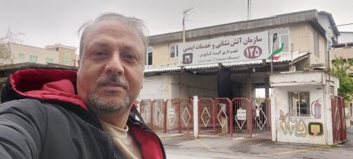 عکس سازمان آتش نشانی وخدمات ایمنی