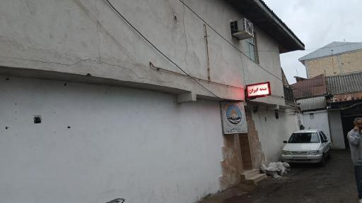 نمایندگی بیمه ایران کاشفی