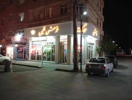 عکس فروشگاه فرش و موکت نفیس