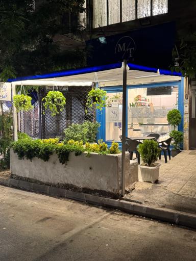 عکس کافه ام تی 