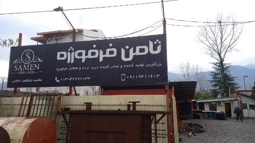 عکس صنایع فلزی شجاعی