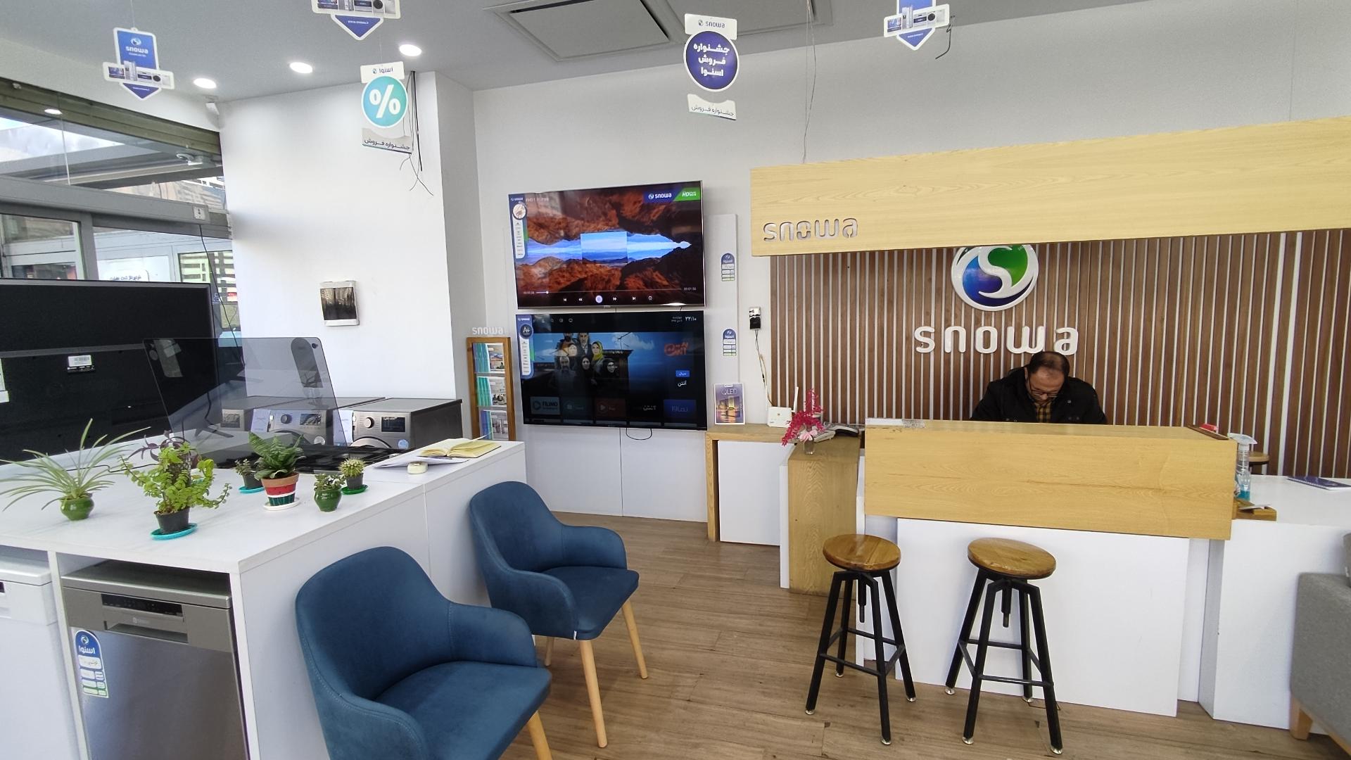 عکس فروشگاه اسنوا شعبه طوبی شعبه شهرک صدرا